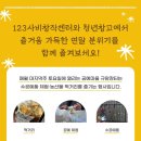 공예마을 이미지