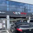 풍물정육식당