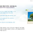 나사렛연합내과의원 이미지