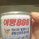 (주)여명산업 | 건강을 생각한 단 한가지 선택, 이제 필수입니다.