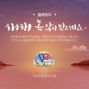 가평 태권도장 이미지