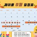 제이풀 2호점 이미지