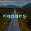 미래피엔디 이미지