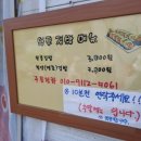 왕릉김밥 이미지