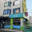 스카이바디케어 이미지