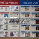 (주)코리아세븐 서초양재점 | 코스트코 12월 첫째주 할인상품 추천상품 신상품 총정리 양재점 우유크림 롤케익 초밥롤콤보 후기