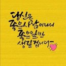 크랩 멘탈리티(Crap Mentality) 이미지