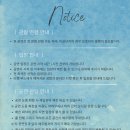 디너씨어터