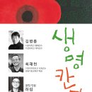 콩미디어 새전북신문