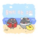 망고곰 선생님 필명뜻도 넘 귀엽다 ⸝⸝ʚ̴̶̷̆ ̯ʚ̴̶̷̆⸝⸝. 이미지