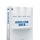 판다라이프 이미지