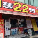 행운복권;편의점 이미지