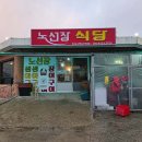 노선장민박