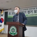 체형관리운동