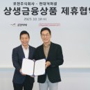 로젠주식회사 이미지