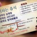 새나리로 이미지