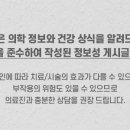 씨엔씨푸른병원 이미지