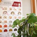 본죽 인천검단점 이미지