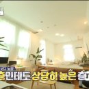 라탄하우스