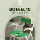 대한의료기복지용구 네이버블로그