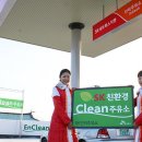 첨단주유소 이미지