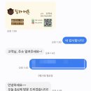 릴라 | 산본 릴라커튼 설치 내돈내산 후기