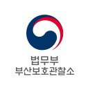 집행유예 받은 보이스피싱 가담 20대 근황 이미지