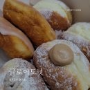 경안동 도넛 글로어 경기광주 카페 경안동 맛집