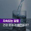 말라요가