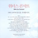 위더스(With us) 이미지