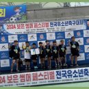 네오축구교실