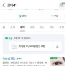 르네41