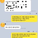 그룹 채용]한국무브넥스 협력 업체관리 경력 채용 자기소개서첨삭 컨설팅 후기, 경력직 맞춤 전략 자소서!