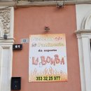 수호일농장 | 사이클론 해리와 시칠리아4(라구사-모디카-시클리(2026.01.17~20))