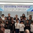 법인삼삼오오