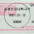 화곡우체국 이미지