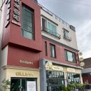 홍스킨 - 용인시 기흥구 | 청주 마사지 가성비 내리는 홍스킨&바디