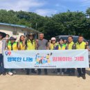 행복한우리집 티스토리