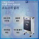 대치샘물피부과 이미지