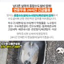 고성비뇨기과 의원 이미지