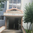 주공3단지아파트 이미지