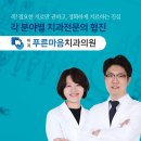 강구치과의원 이미지