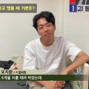 송사부고로케 - 계양구 계양대로 27 | 송사부고로케