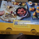 멕시카나양념통닭 이미지