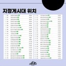 광명광고 네이버블로그