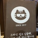 광주 첨단 가볍게 한잔하기 좋은 나비상회 첨단점