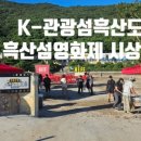 흑산자산문화도서관 이미지