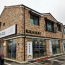 육전국밥 양주광백점 이미지