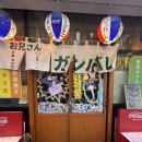 오빠화이팅 평택소사벌점 이미지