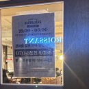 사라예보탁구장